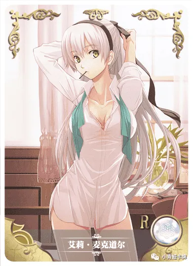 Elie MacDowell R waifu card — Minna Atsumare! Falcom Gakuen SC