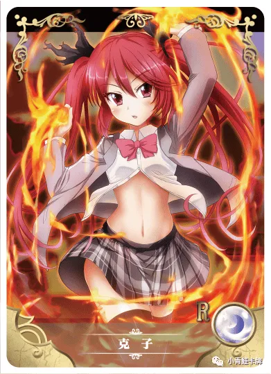 Kuuko R waifu card — Nyaruko: Crawling with Love!