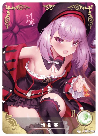 Helena Blavatsky R waifu card — Fate Series