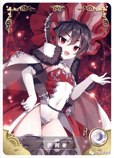 Illya Ornstein (Elia Onstein ) R waifu card — Princess Connect Re:Dive