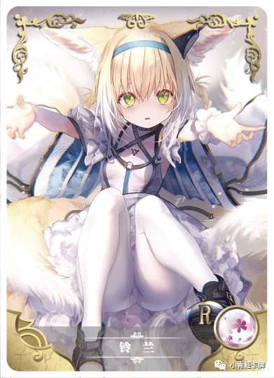 Suzuran R waifu card — Arknights