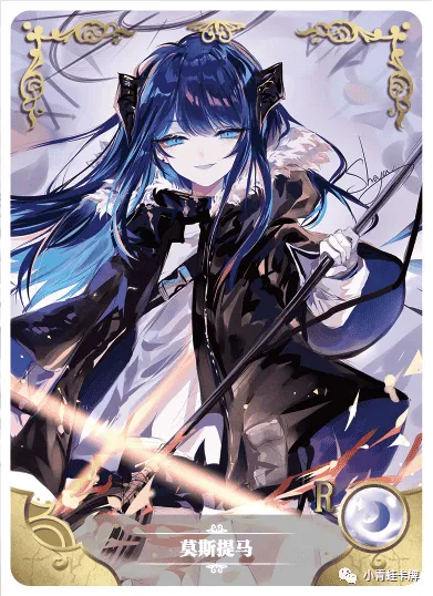 Mostima R waifu card — Arknights