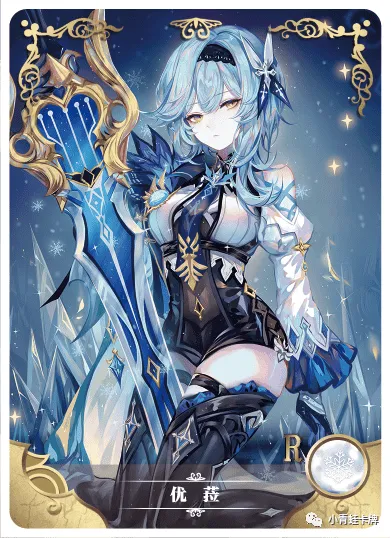 Eula R waifu card — Genshin Impact