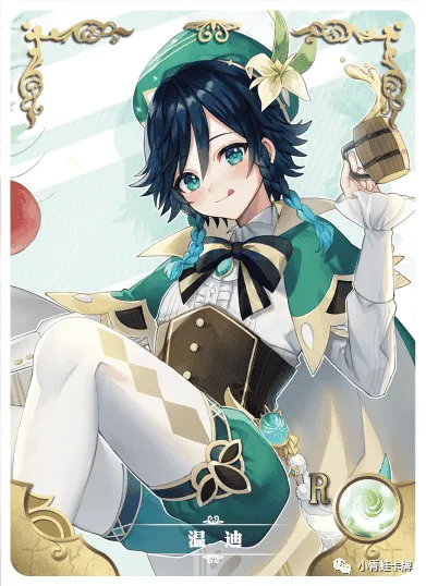 Venti R waifu card — Genshin Impact