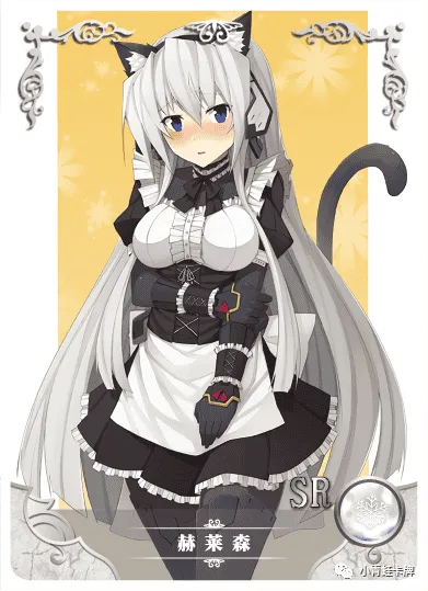 Horizon Ariadust SR waifu card — Horizon in the Middle of Nowhere