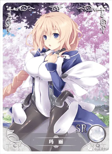 Mary SR waifu card — Horizon in the Middle of Nowhere