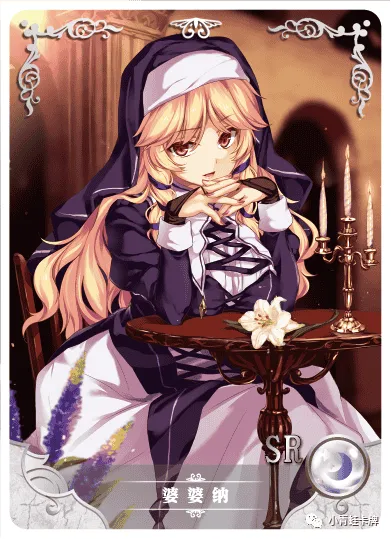 Veronica SR waifu card — Flower Knight Girl