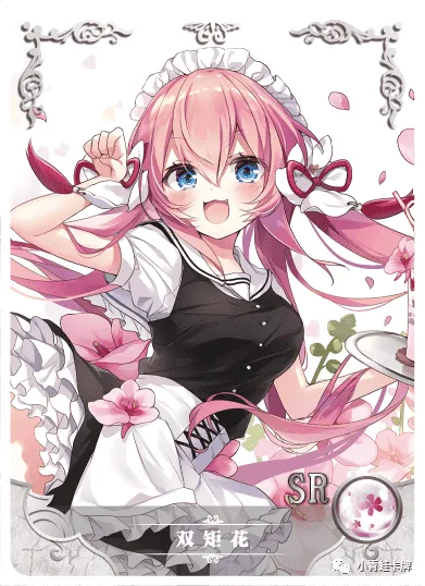 Twinspur SR waifu card — Flower Knight Girl