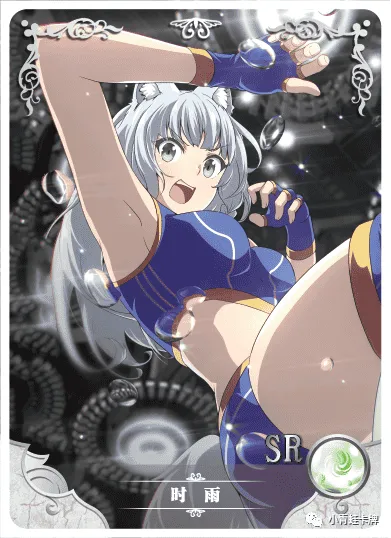 Shigure SR waifu card — Kemono Michi: Rise Up