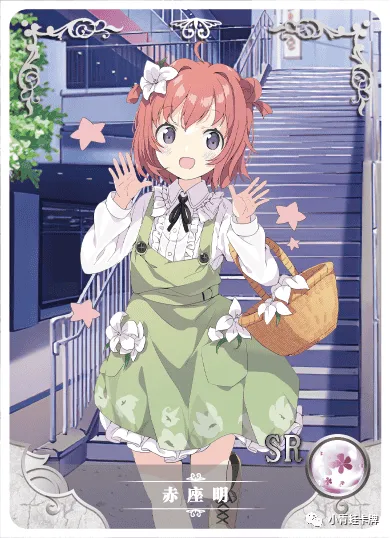 Akari Akaza SR waifu card — YuruYuri: Happy Go Lily