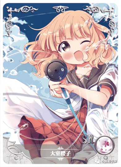 Sakurako Oomuro SR waifu card — YuruYuri: Happy Go Lily