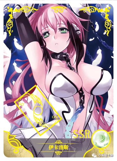 Ikaros SSR waifu card — Heaven's Lost Property