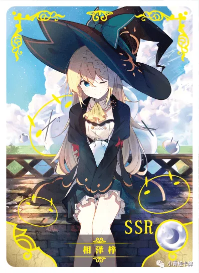 Azusa SSR waifu card — I've Been Killing Slimes for 300 Years and Maxed Out My Level