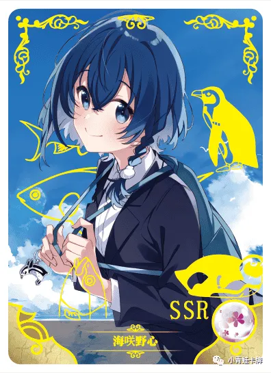 Kukuru Misakino SSR waifu card — The Aquatope on White Sand