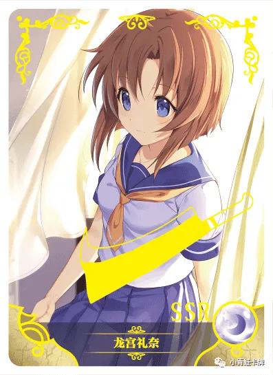 Rena Ryugu SSR waifu card — When they Cry (Higurashi no Naku Koro ni)