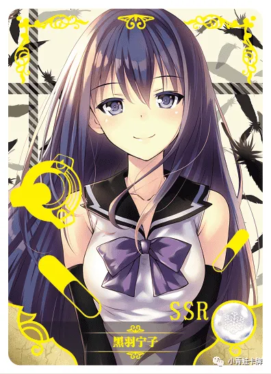 Neko Kuroha SSR waifu card — Brynhildr in the Darkness