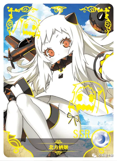 Northern Princess SSR waifu card — Kantai Collection