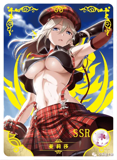 Alisa Ilinichina Amiella SSR waifu card — God Eater