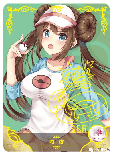 Rosa SSR waifu card — Pokemon