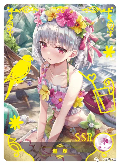 Kama SSR waifu card — Fate Series