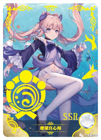 Kokomi Sangonomiya SSR waifu card — Genshin Impact