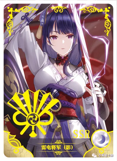 Raiden Shogun SSR waifu card — Genshin Impact