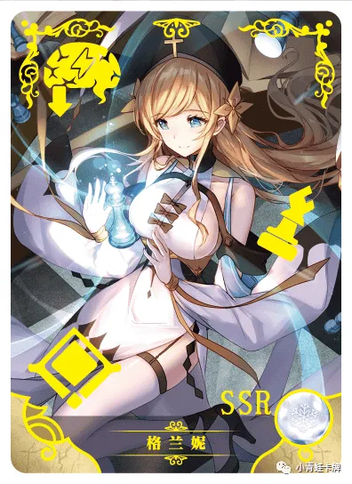 Grainne SSR waifu card — Girl Cafe Gun