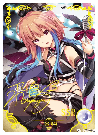 Asuka Ninomiya SSR waifu card — The Idolm@ster