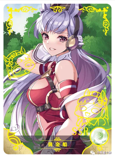 Gold Ship SSR waifu card — Uma Musume Pretty Derby