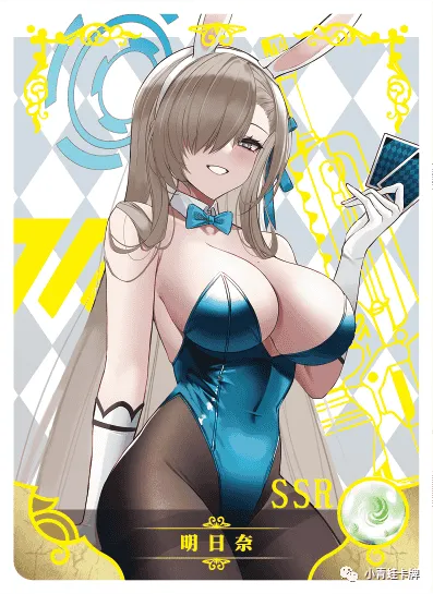 Asuna Ichinose SSR waifu card — Blue Archive