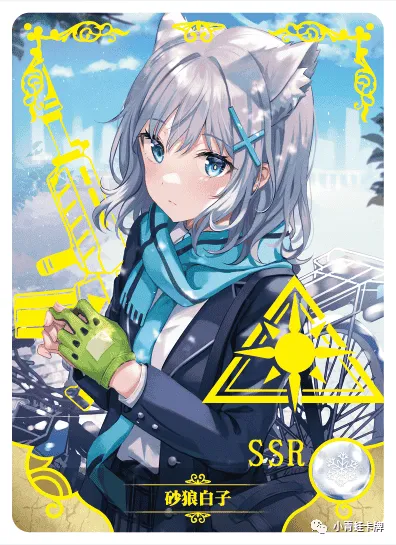 Shiroko Sunaookami SSR waifu card — Blue Archive