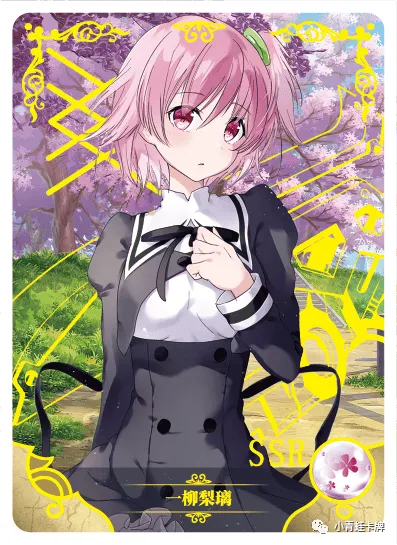 Riri Hitotsuyanagi SSR waifu card — Assault Lily: Bouquet