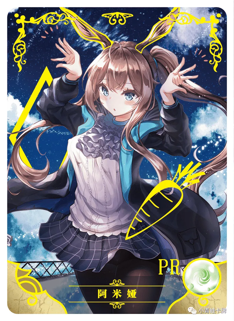 Amiya PR waifu card — Arknights