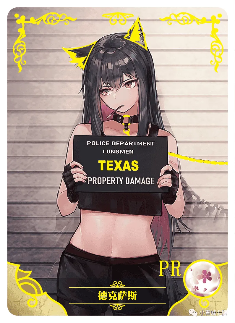 Texas PR waifu card — Arknights