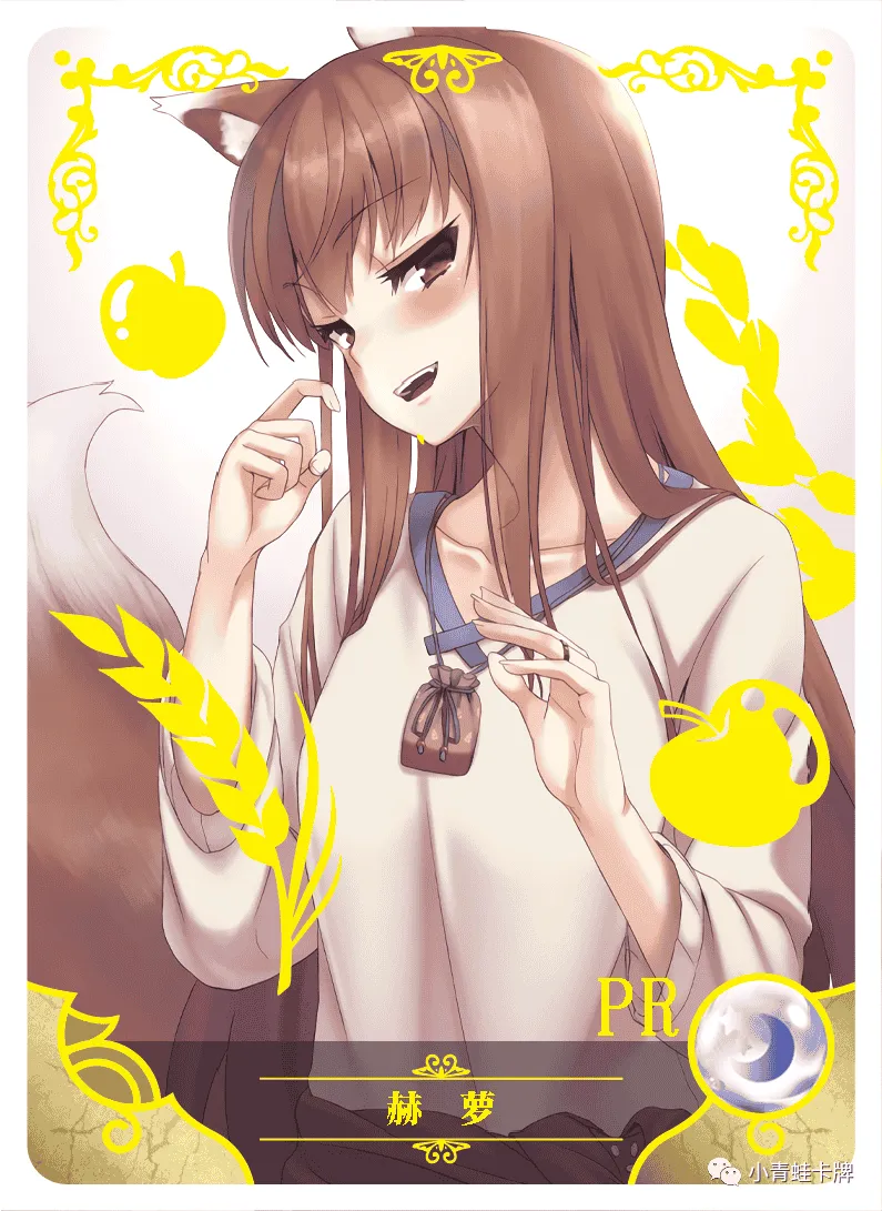 Holo PR waifu card — Spice & Wolf