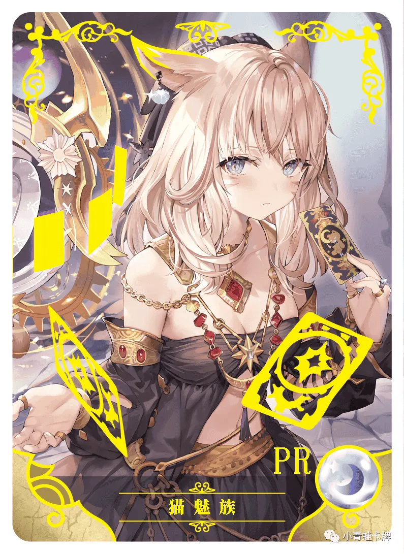 Miqo'te Race PR waifu card — Granblue Fantasy