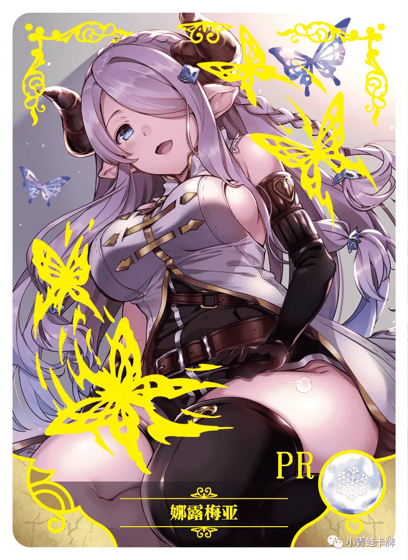 Haoyun Narmaya PR waifu card — Granblue Fantasy