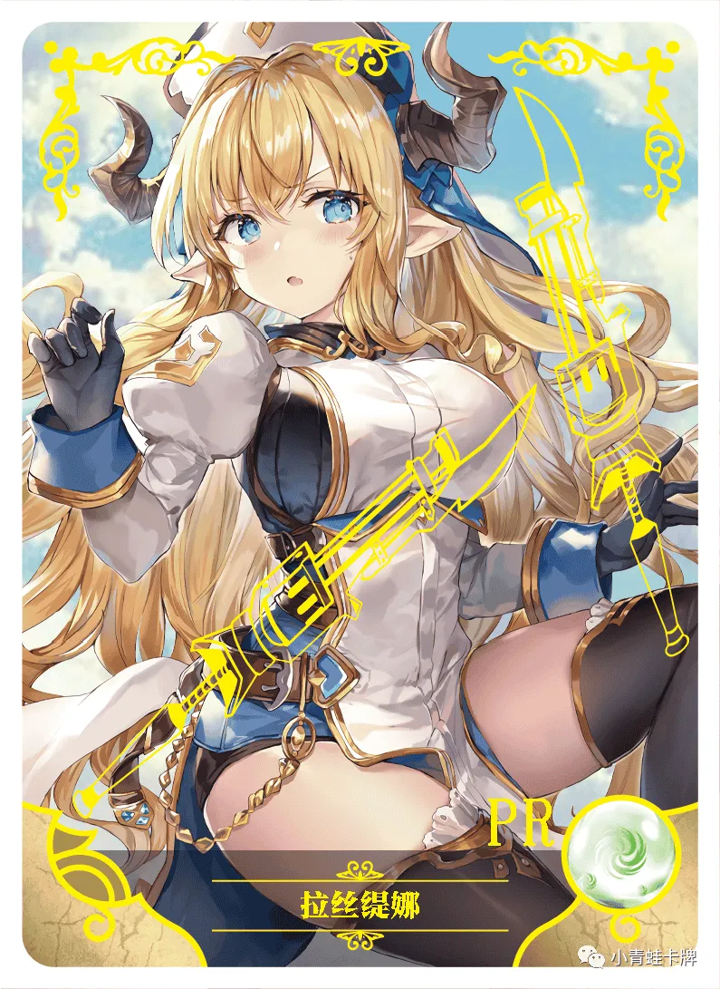 Razia PR waifu card — Granblue Fantasy