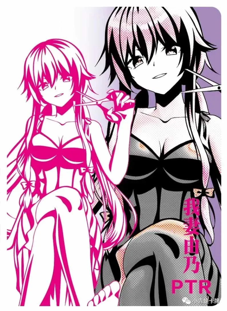 Yuno Gasai PTR waifu card — Future Diary