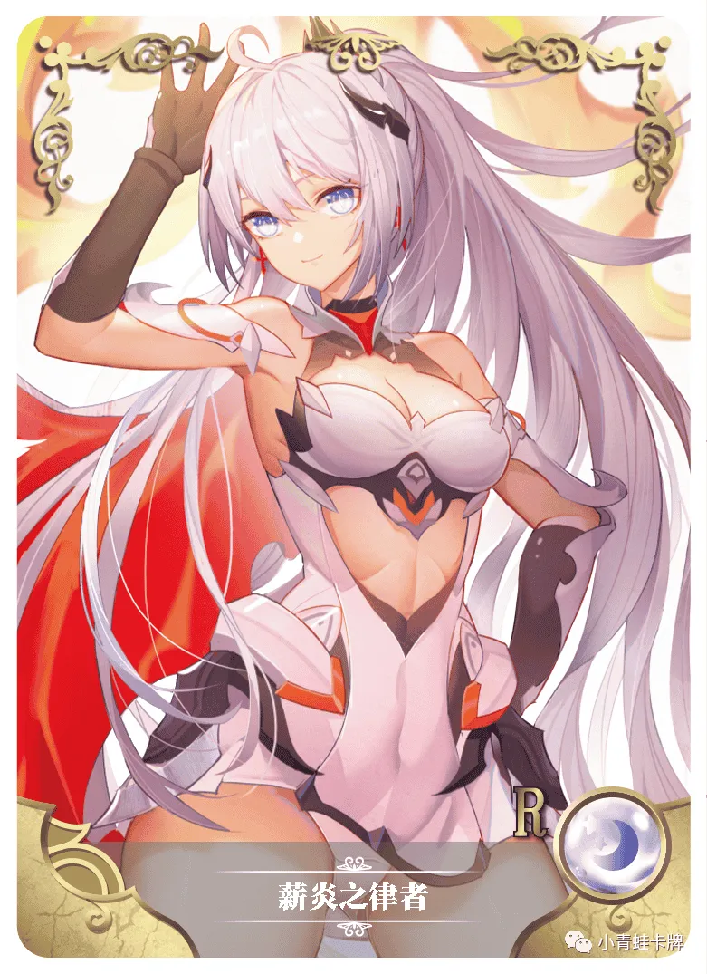 Herrscher of Flamescion R waifu card — Honkai Impact