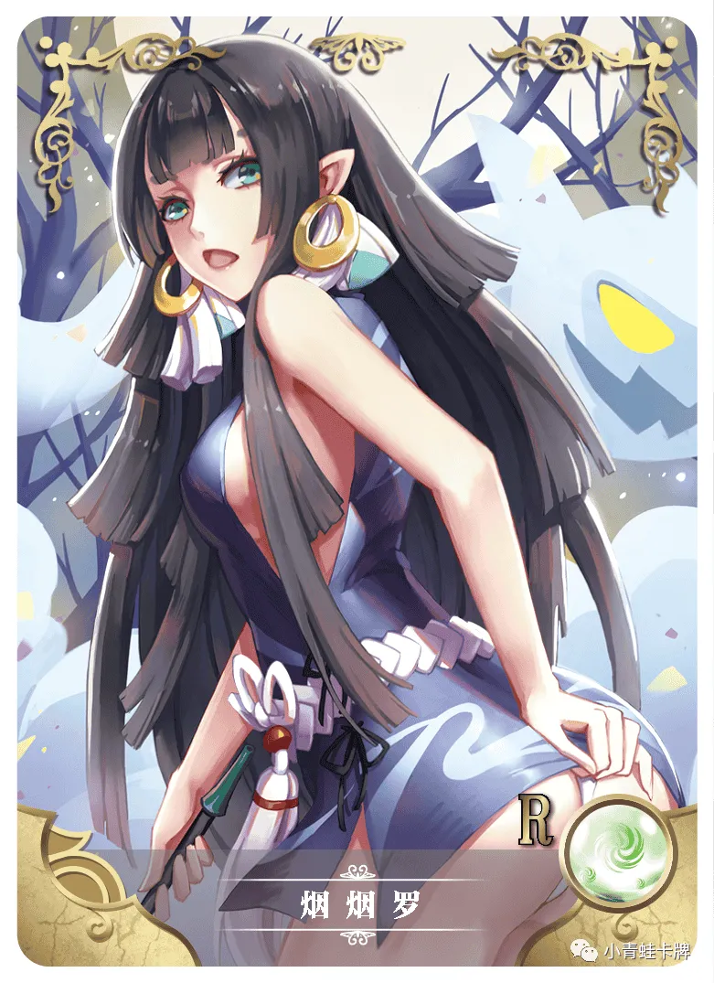 Enenra R waifu card — Onmyoji