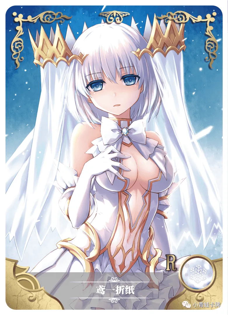 Origami Tobiichi R waifu card — Date A Live