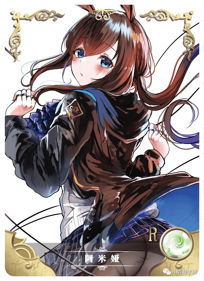 Amiya R waifu card — Arknights