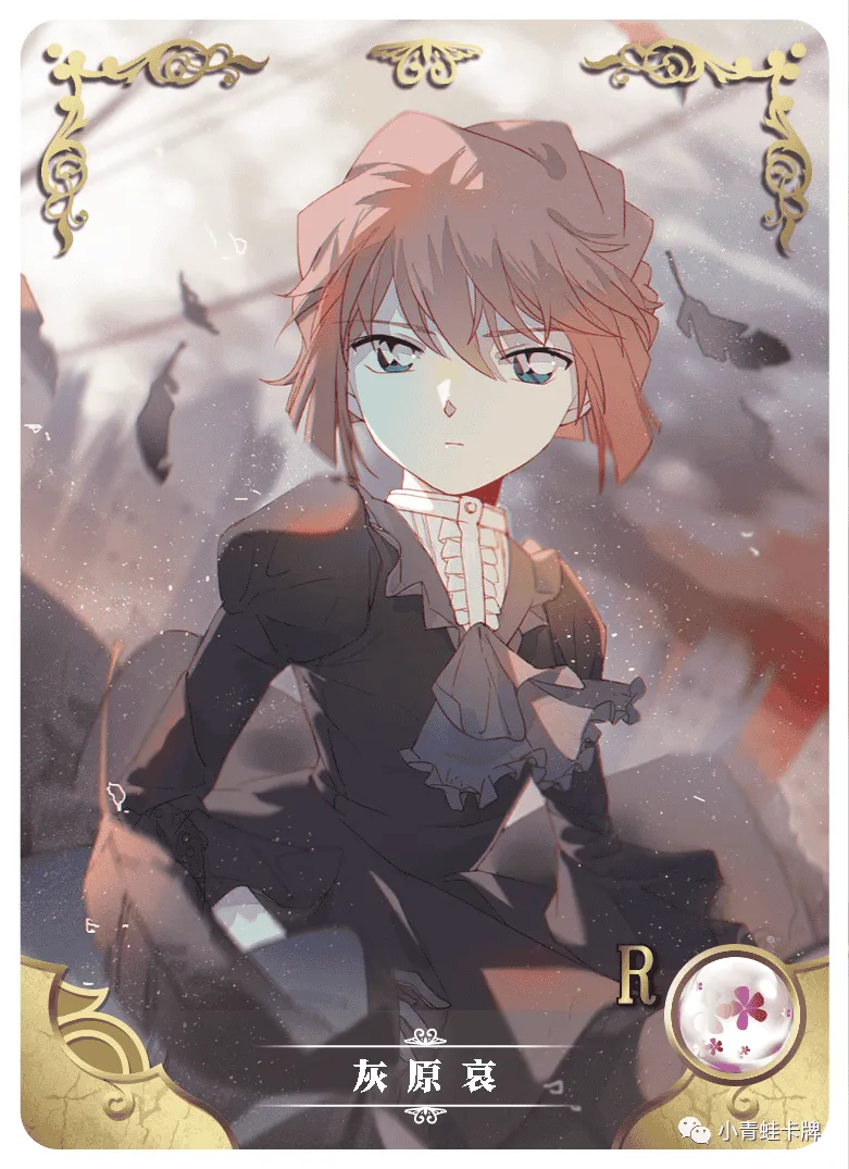 Ai Haibara R waifu card — Detective Conan