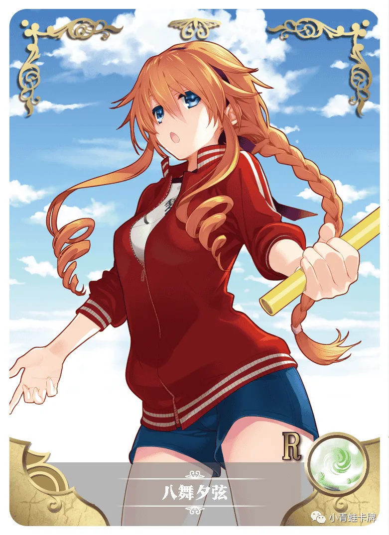 Yuzuru Yamai R waifu card — Date A Live