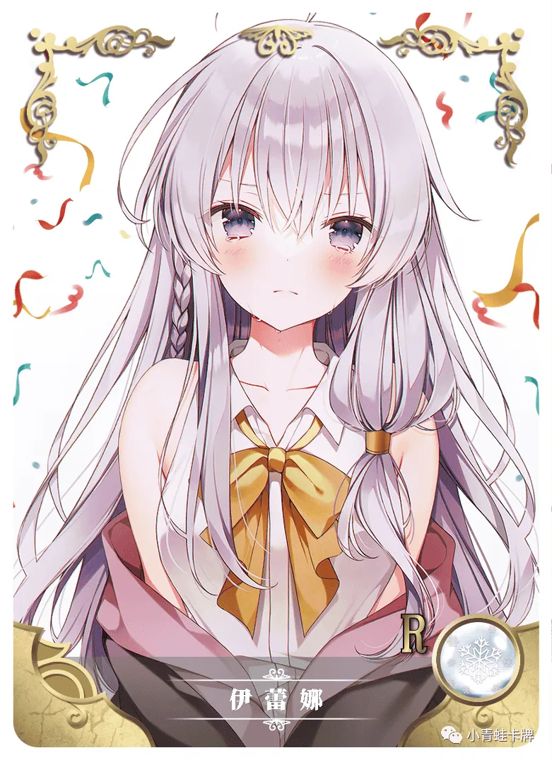 Elaina R waifu card — The Journey of Elaina