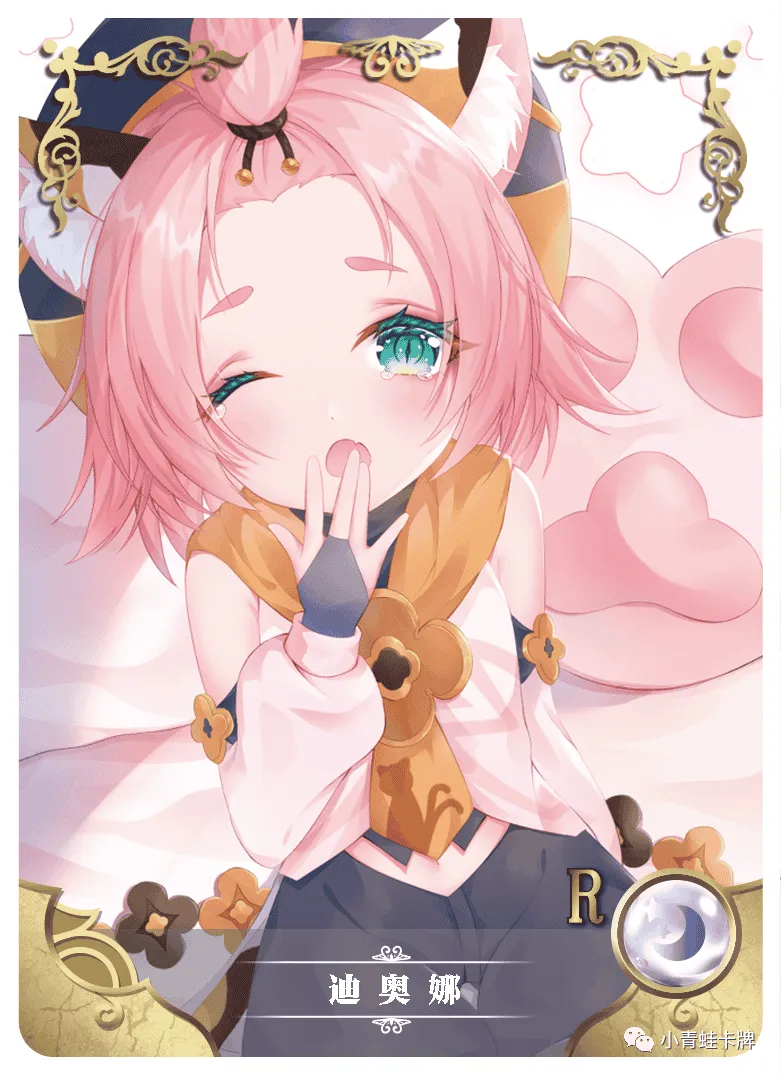 Diona R waifu card — Genshin Impact