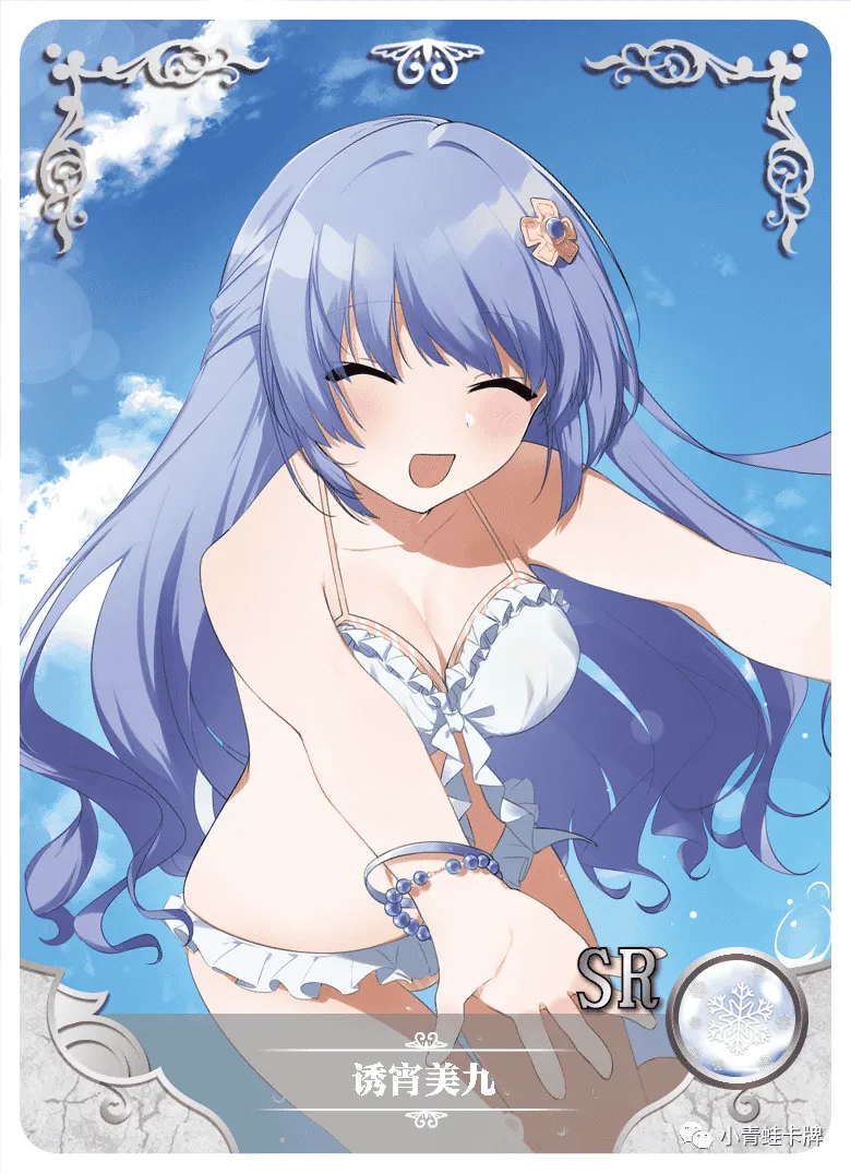 Miku Izayoi SR waifu card — Date A Live