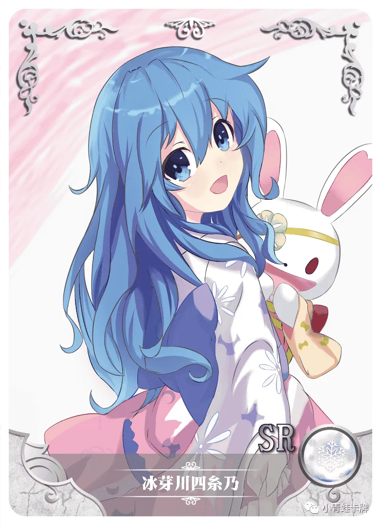 Yoshino Himekawa SR waifu card — Date A Live