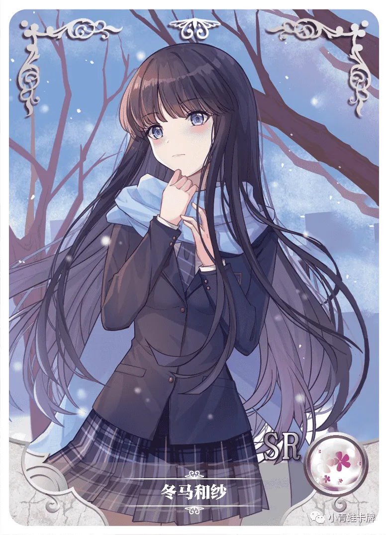 Kazusa Touma SR waifu card — White Album 2